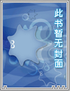 盛世医妃，冷王求放过